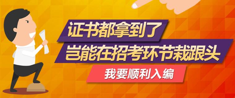 中国教师人才网最新招聘,“中国教师人才网招聘资讯速递”