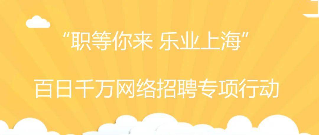 最新山大一院护士招聘,山大一院护士职位火热招募中