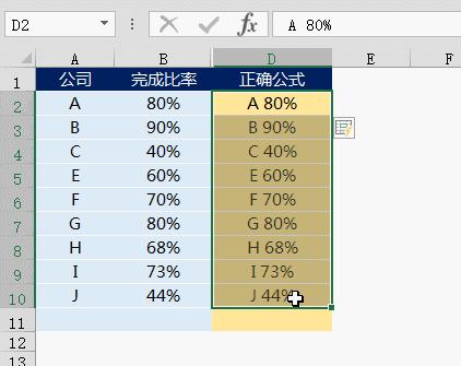 最新表格版本,最新版表格发布