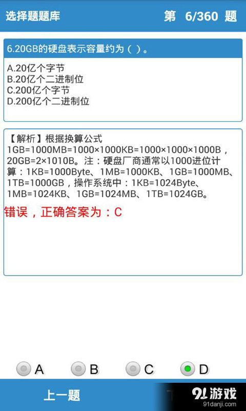 掌中通最新版-掌中版全新升级