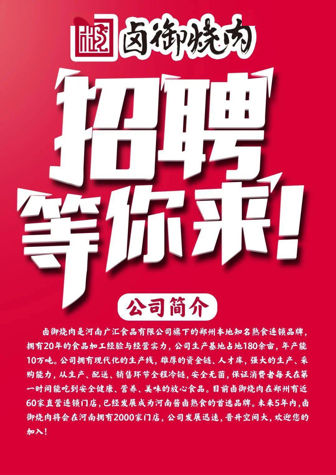 福耀玻璃最新招聘（“福耀玻璃最新职位招募”）