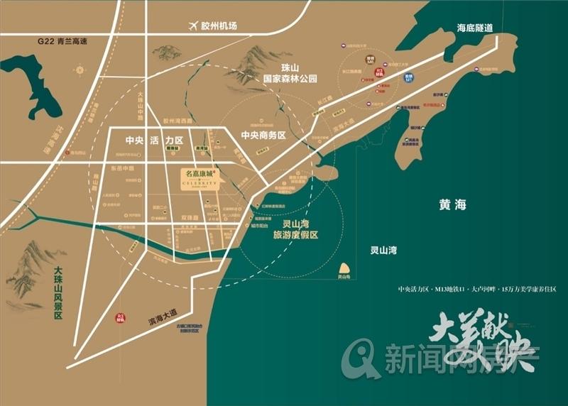 胶南六中最新学区房｜胶南六中周边热门住宅