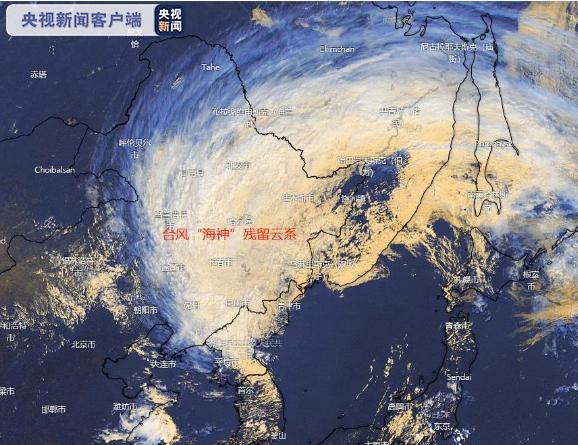 “海神台风实时追踪报道”