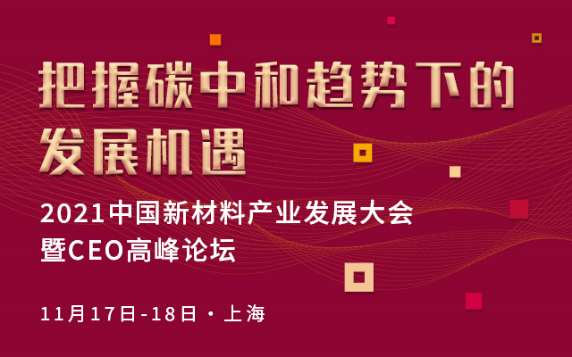 厦门科鑫电子诚邀英才，携手共创辉煌未来！