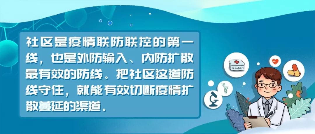 广车肺炎最新进展，防控有力，健康守护在行动