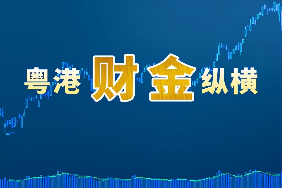 今日港股实时动态