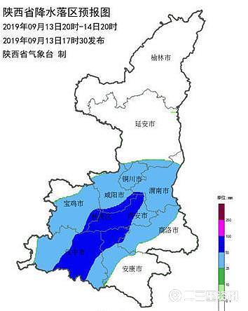 咸阳暴雨实时动态