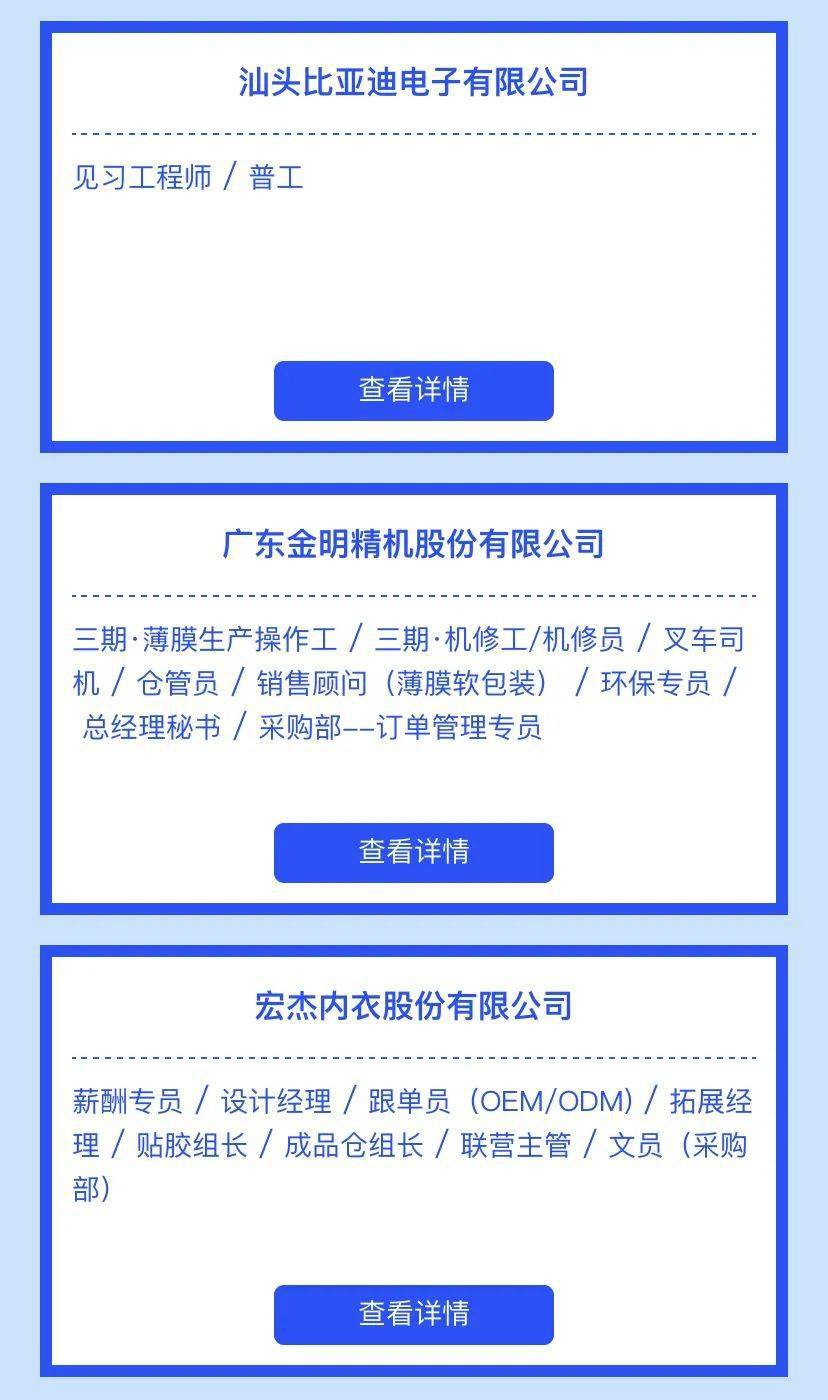 仁怀市人才招聘资讯速递：最新职位精选，一键掌握仁怀在线招聘动态