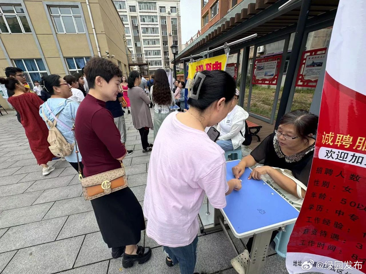 “焦作最新职位招聘速览”